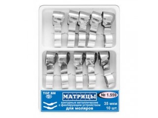 Набор контурных металлических матриц 1.559