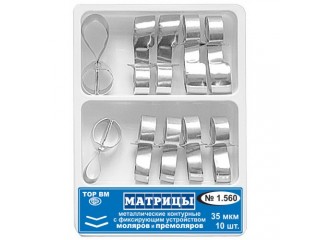 Набор контурных металлических матриц 1.560