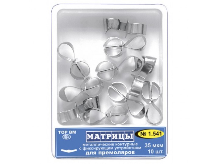 Матрицы металлические контурные 1.541