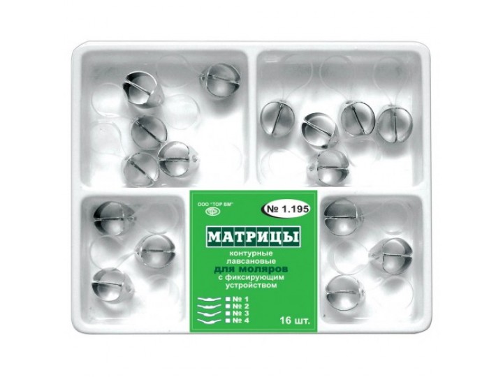 Набор лавсановых матриц 1.195