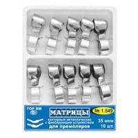 Матрицы металлические контурные 1.549