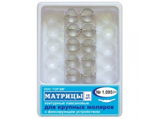 Набор лавсановых матриц 1.095(2+)