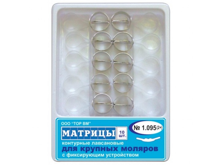 Набор лавсановых матриц 1.095(2+)