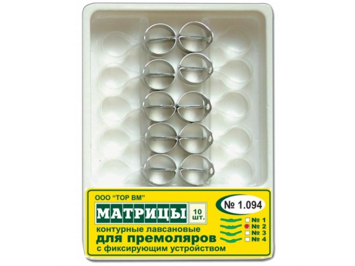 Набор лавсановых матриц 1.094