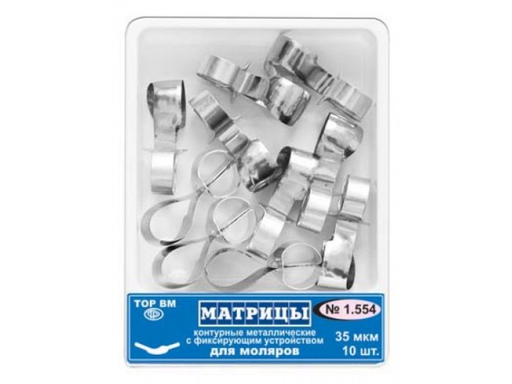 Матрицы металлические контурные 1.554