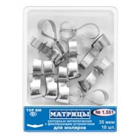 Матрицы металлические контурные 1.551