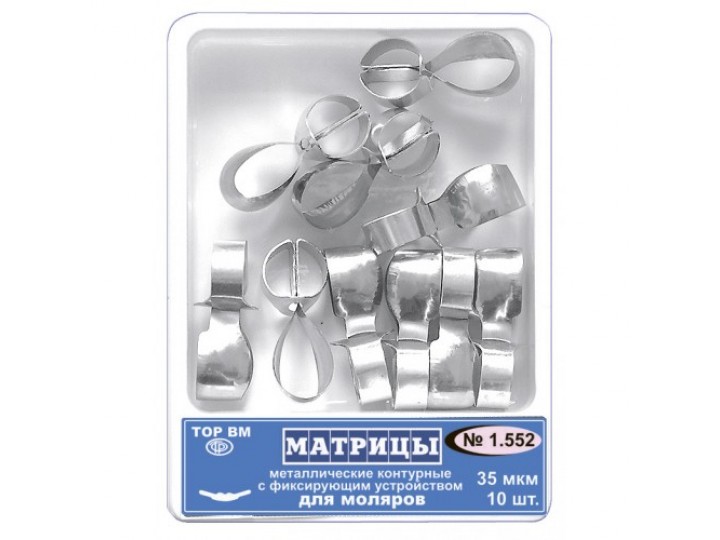 Матрицы металлические контурные 1.552