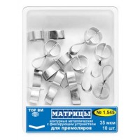 Матрицы металлические контурные 1.545
