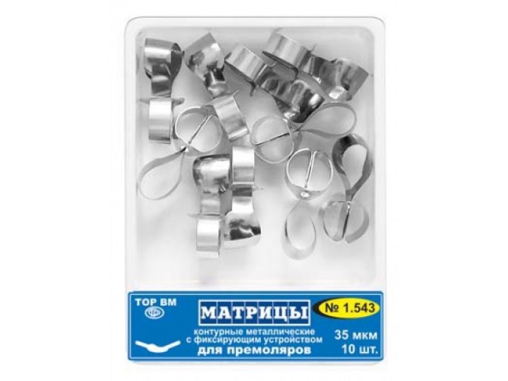 Матрицы металлические контурные 1.543