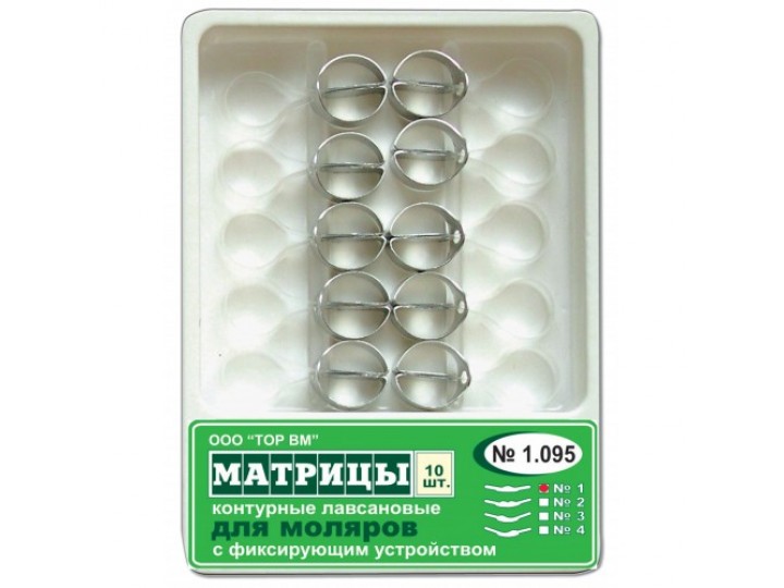 Набор лавсановых матриц 1.095