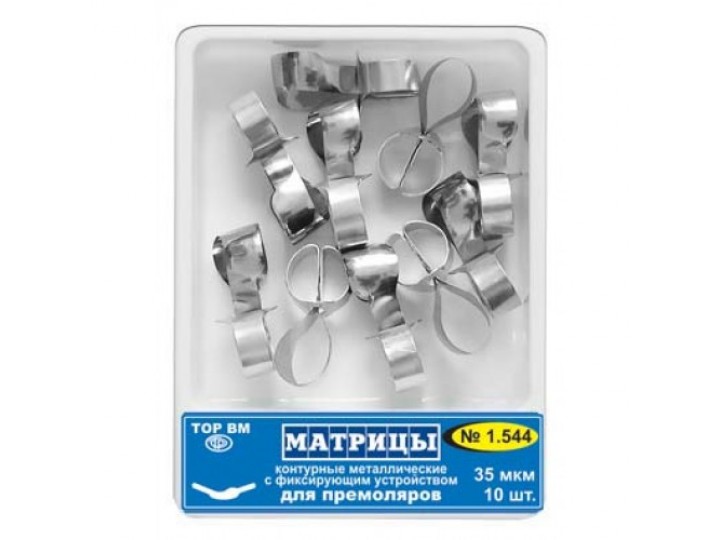 Матрицы металлические контурные 1.544
