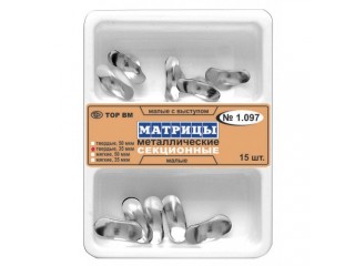 Набор секционных матриц 1.097, 15 шт.