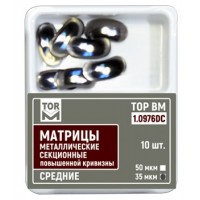 Матрицы металлические секционные повышенной кривизны 1.0976DC