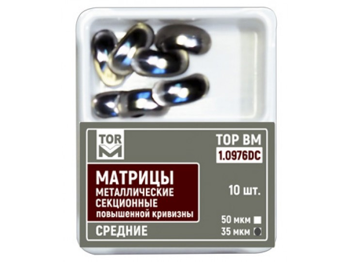 Матрицы металлические секционные повышенной кривизны 1.0976DC