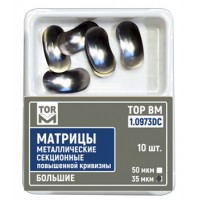 Матрицы металлические секционные повышенной кривизны 1.0973DC