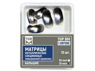 Матрицы металлические секционные повышенной кривизны 1.0973DC