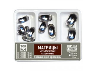 Матрицы металлические секционные повышенной кривизны 1.098DC