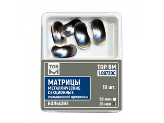 Матрицы металлические секционные повышенной кривизны 1.0975DC