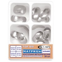 Набор больших секционных матриц 1.1973