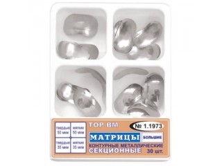 Набор больших секционных матриц 1.1973