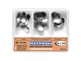 Набор секционных матриц 1.098, 15 шт.