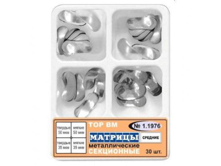 Набор средних секционных матриц 1.1976