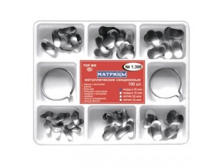 Набор секционных матриц 1.398, 100 шт.