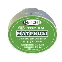 Матрицы лавсановые в рулоне 1.241