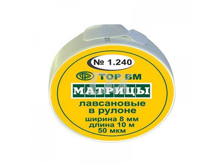 Матрицы лавсановые в рулоне TOP BM 1.240
