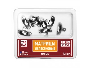 Матрицы лепестковые 2.351, 12 шт.