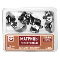 Матрицы лепестковые 1.353L