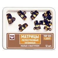 Матрицы лепестковые 1.351Т