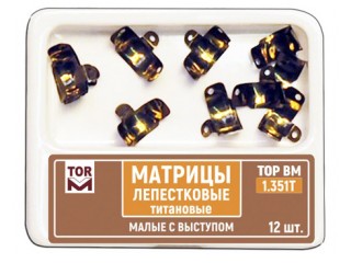 Матрицы лепестковые 1.351Т