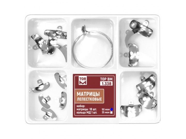 Набор матриц лепестковых 1.338, 18 шт.