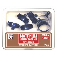 Матрицы лепестковые 1.352Т