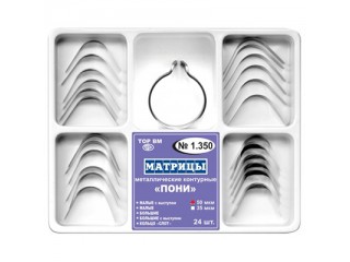 Матрицы металлические контурные № 1.350