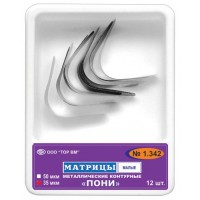 Матрицы Пони 1.342