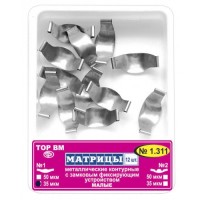 Матрицы замковые контурные 1.311