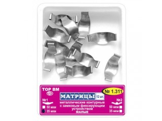 Матрицы замковые контурные 1.311