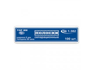 Полоски сепарационные 1.382