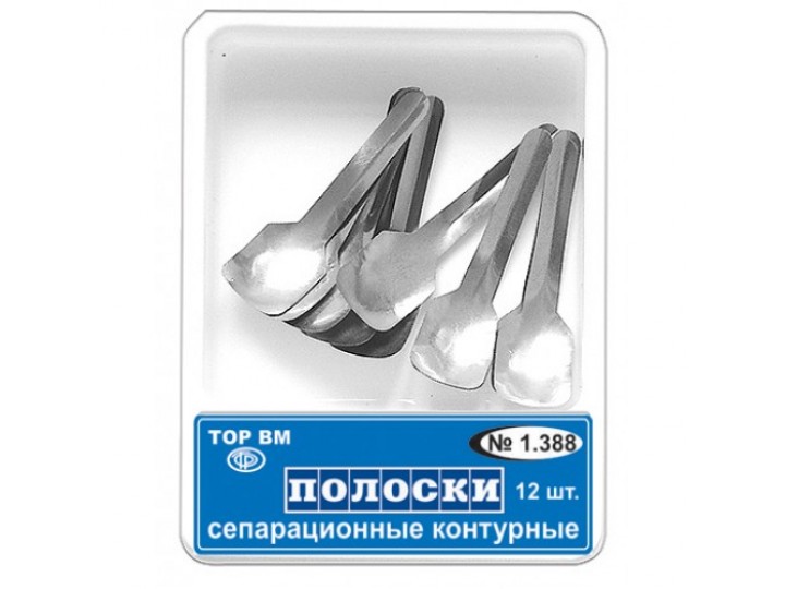 Полоски сепарационные контурные 1.388