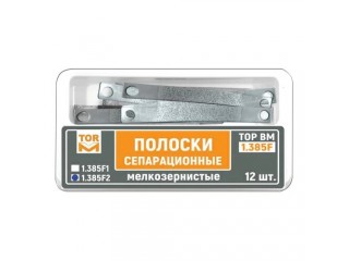 Полоски сепарационные мелкозернистые 1.385F2