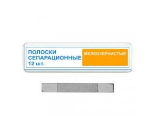 Полоски сепарационные рифленные 1.385М(1)
