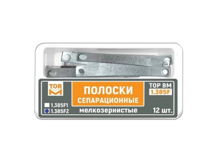 Полоски сепарационные мелкозернистые 1.385F1