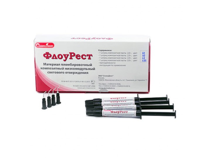 ФлоуРест набор