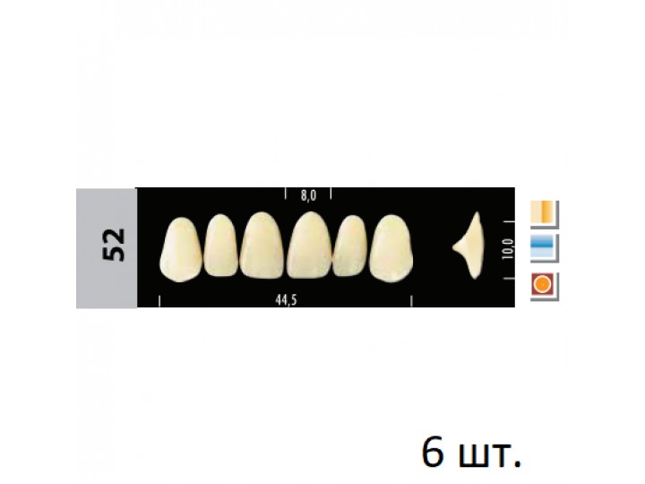 Зубы Super Lux 52 фронтальный верх, 6 шт.