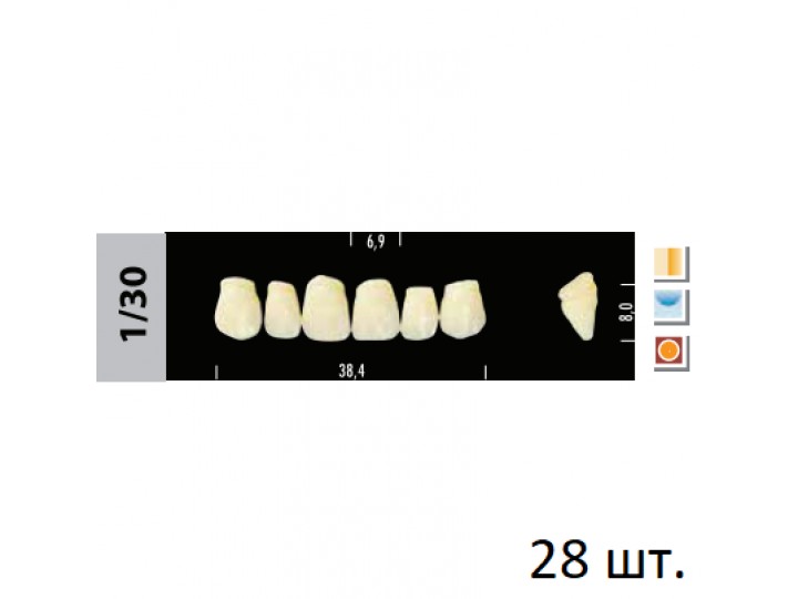 Зубы Super Lux 1/30 полный гарнитур, 28 шт.