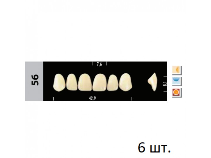 Зубы Super Lux 56 фронтальный верх, 6 шт.