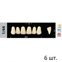 Зубы Super Lux 1/44 фронтальный верх