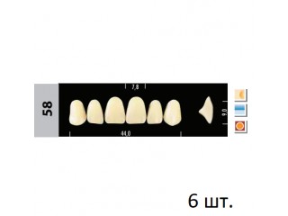 Зубы Super Lux 58 фронтальный верх, 6 шт.